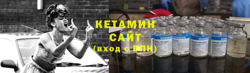 MEGA ТОР  Добрянка  КЕТАМИН ketamine  закладки 