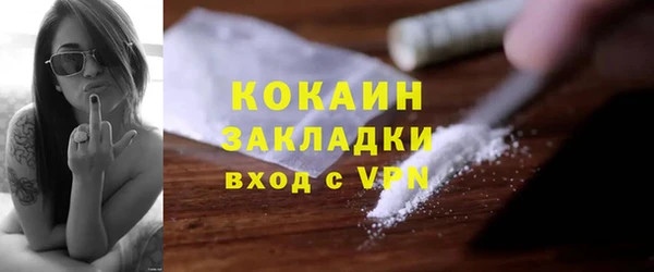 MDMA Premium VHQ Богородск