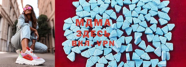 MDMA Premium VHQ Богородск