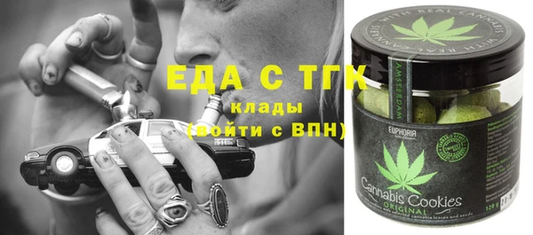 MDMA Premium VHQ Богородск