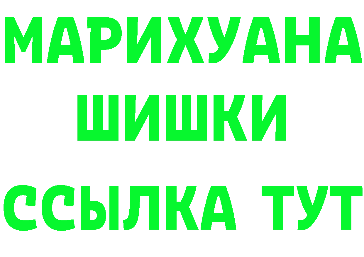 Бутират буратино как зайти дарк нет МЕГА Добрянка