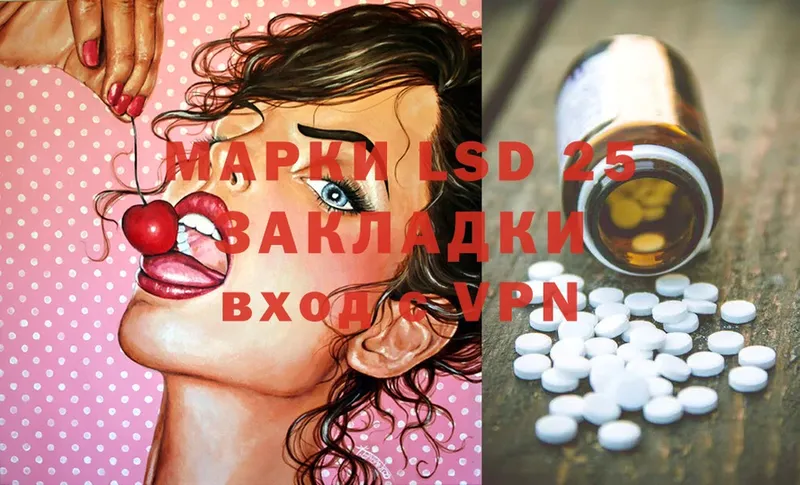 kraken ссылки  где купить   Добрянка  Лсд 25 экстази ecstasy 